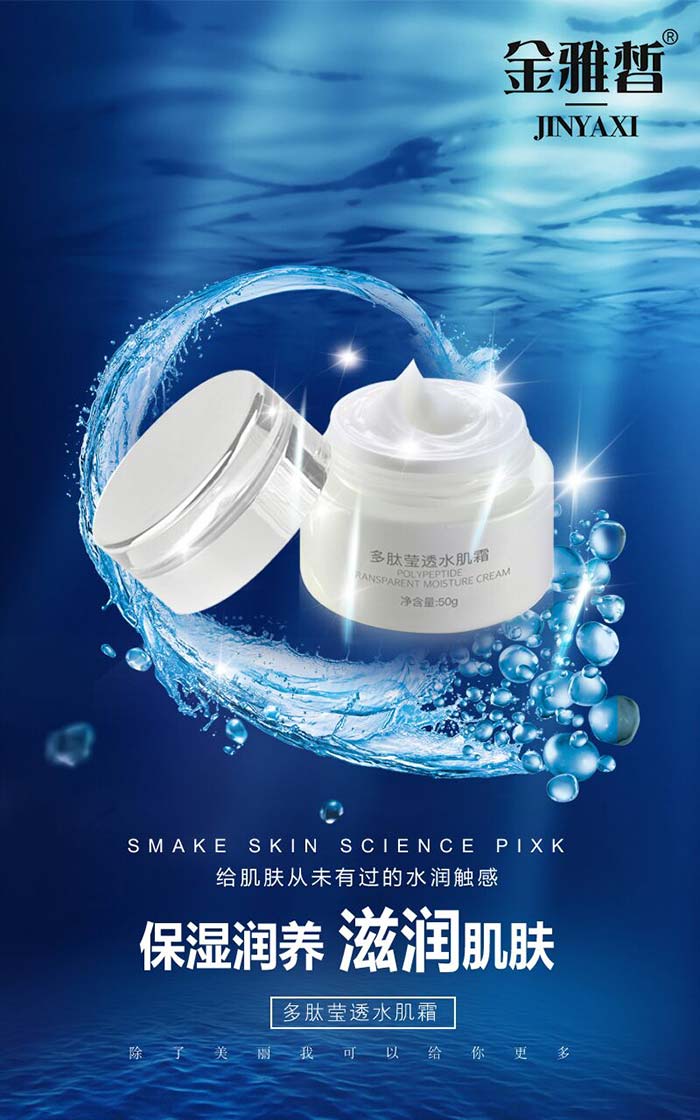 �������Ĭ�͸ˮ��˪