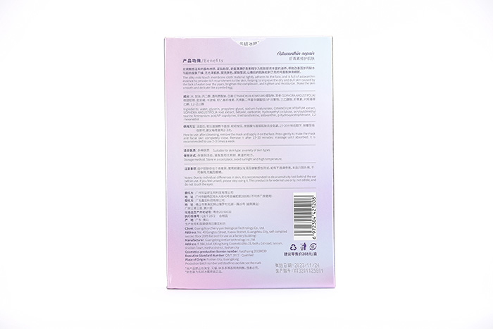 ������Ĥ�r���ؾo�����o��Ĥ