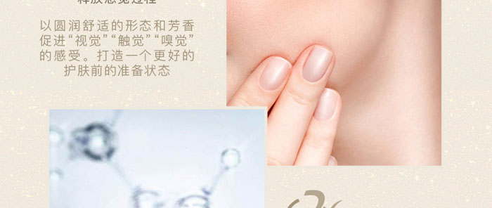 木蘭金華水瑩潤泉活膚水 木蘭金華水瑩潤泉活膚水