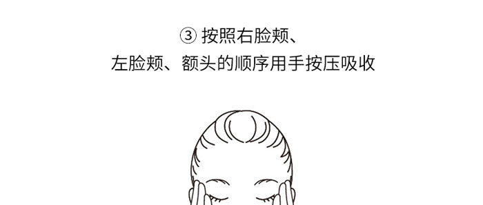 木蘭金華水瑩潤泉活膚水 木蘭金華水瑩潤泉活膚水