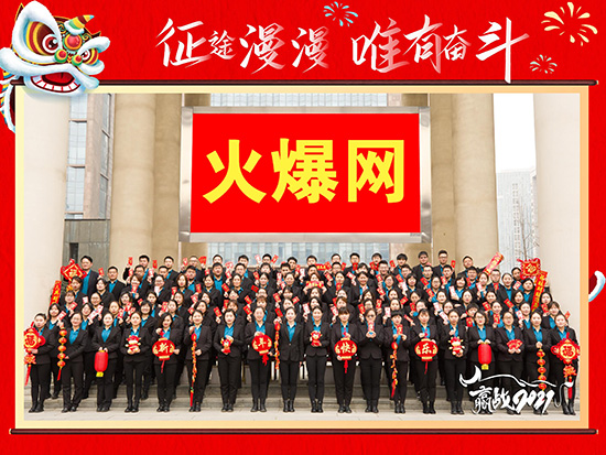 ϲ�󣡺���2020�\���d�������»�ӣ��𱬾W�ث@��험s�u��