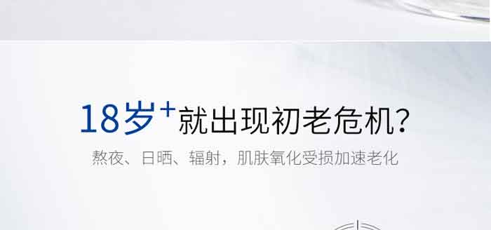 富勒烯淡紋緊致修護(hù)凍干粉 富勒烯淡紋緊致修護(hù)凍干粉