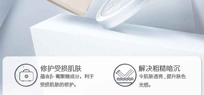 富勒烯淡紋緊致修護(hù)凍干粉 富勒烯淡紋緊致修護(hù)凍干粉