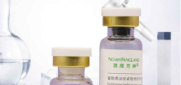 富勒烯淡紋緊致修護(hù)凍干粉 富勒烯淡紋緊致修護(hù)凍干粉