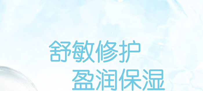 依詩媞娜水嫩煥顏保濕按摩膏 依詩媞娜水嫩煥顏保濕按摩膏