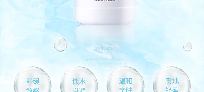 依詩媞娜水嫩煥顏保濕按摩膏 依詩媞娜水嫩煥顏保濕按摩膏