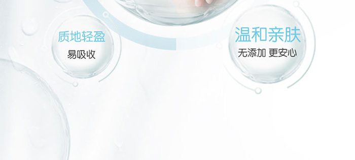 依詩媞娜水嫩煥顏保濕按摩膏 依詩媞娜水嫩煥顏保濕按摩膏