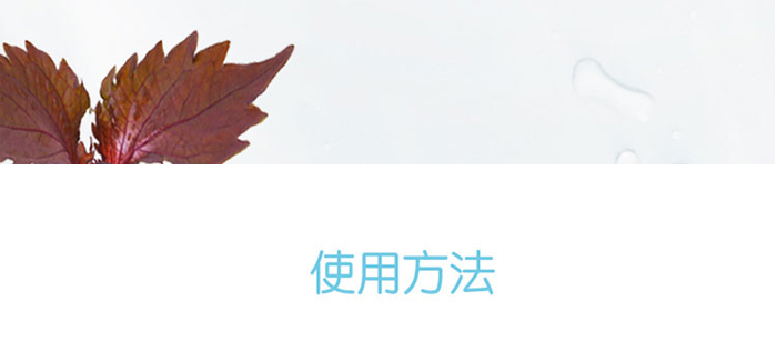 依詩媞娜水嫩煥顏保濕按摩膏 依詩媞娜水嫩煥顏保濕按摩膏