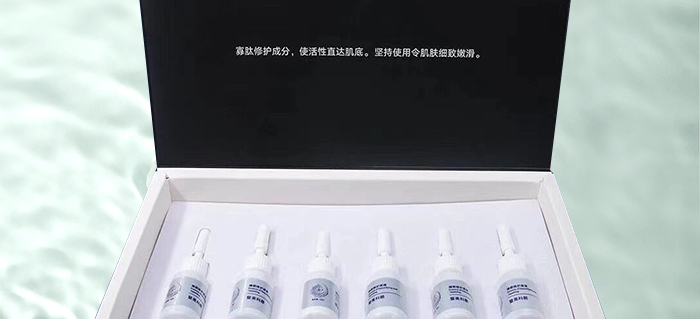 暨美科顏臻顏修護(hù)原液套盒 暨美科顏臻顏修護(hù)原液套盒