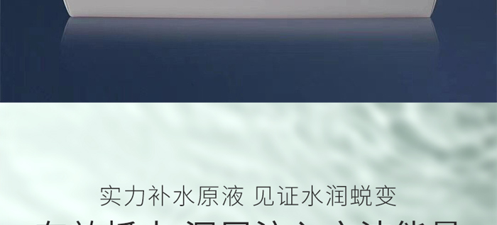 暨美科顏臻顏修護(hù)原液套盒 暨美科顏臻顏修護(hù)原液套盒