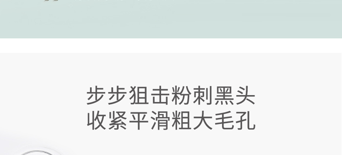 暨美科顏臻顏修護(hù)原液套盒 暨美科顏臻顏修護(hù)原液套盒
