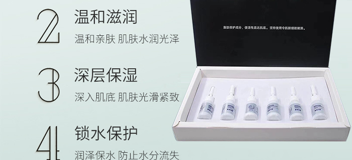 暨美科顏臻顏修護(hù)原液套盒 暨美科顏臻顏修護(hù)原液套盒