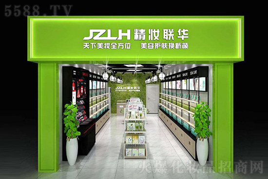 精妝聯華一站式化妝品連鎖超市 精妝聯華一站式化妝品連鎖超市