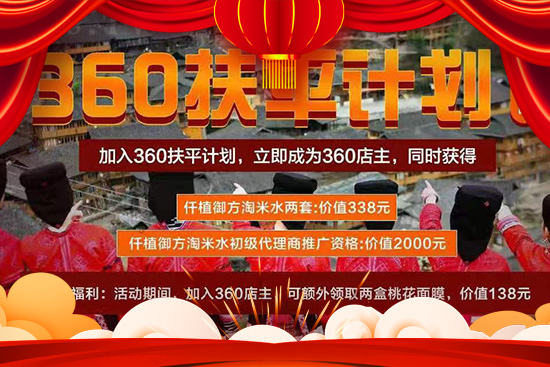 牛人過牛年,牛年撞牛運!楊貴妃淘米水祝您牛年如意,萬事順心! 牛人過牛年,牛年撞牛運!楊貴妃淘米水祝您牛年如意,萬事順心!