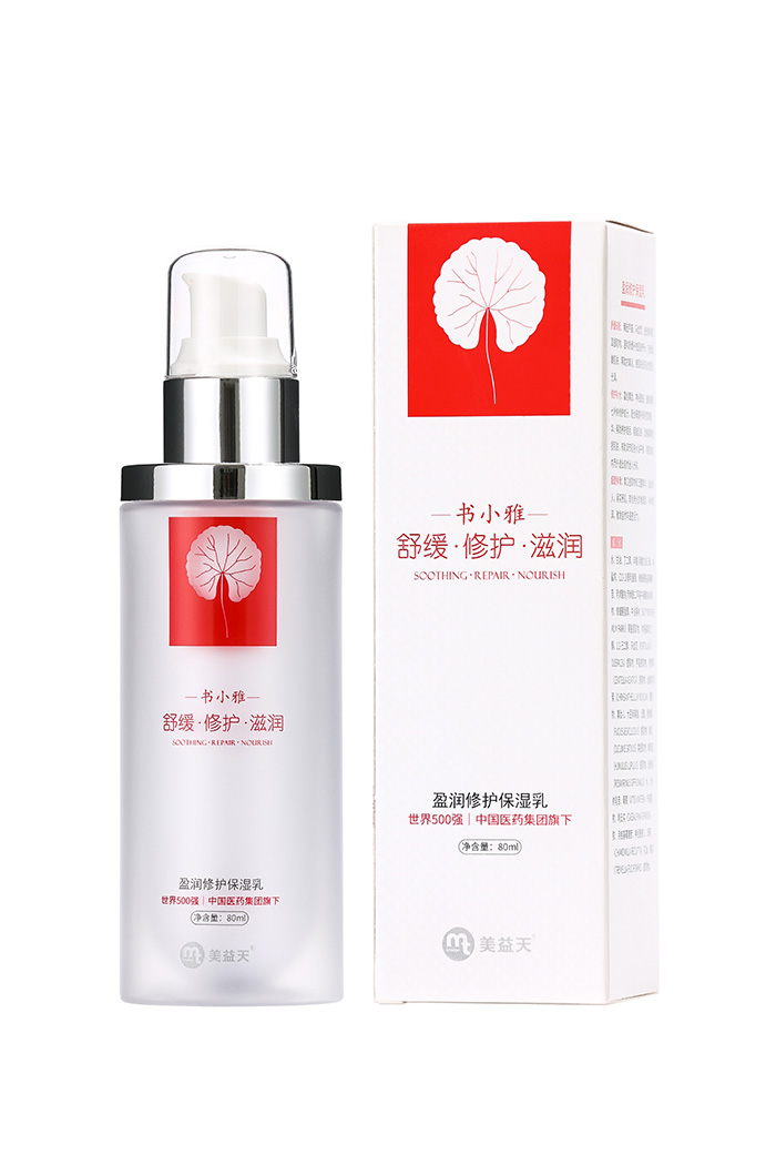 瑩潤修護(hù)保濕乳 瑩潤修護(hù)保濕乳