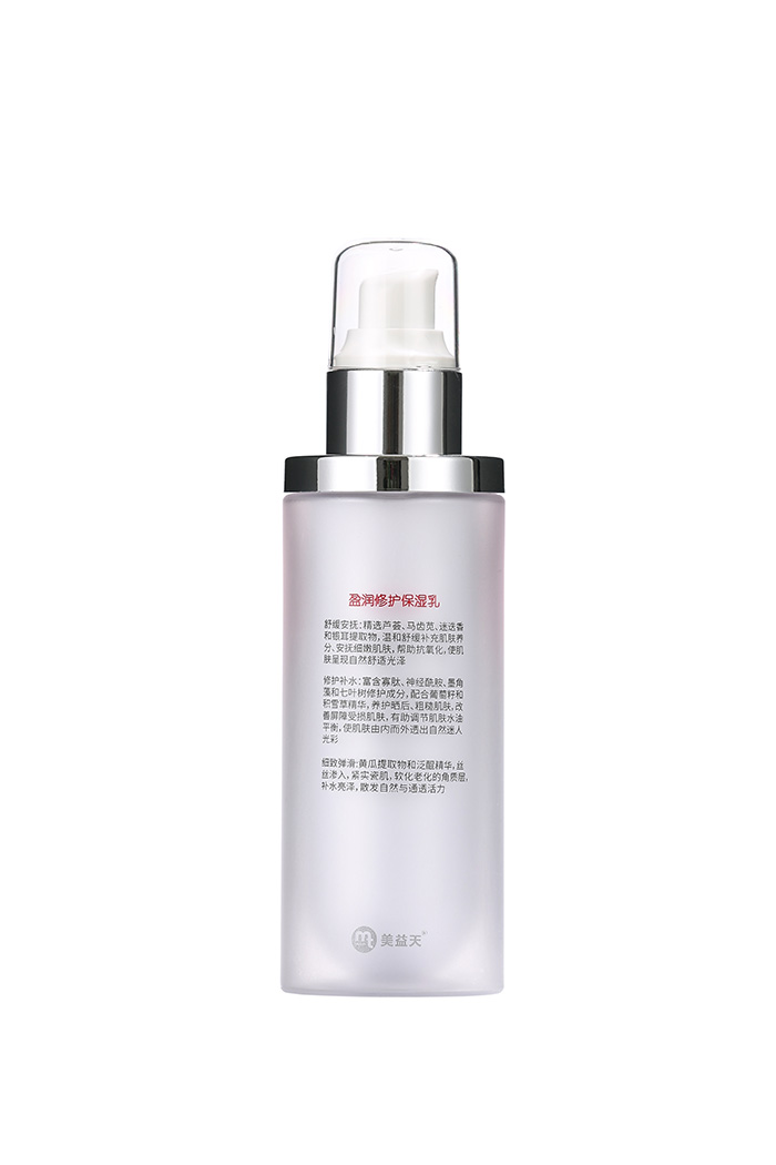 瑩潤修護(hù)保濕乳 瑩潤修護(hù)保濕乳