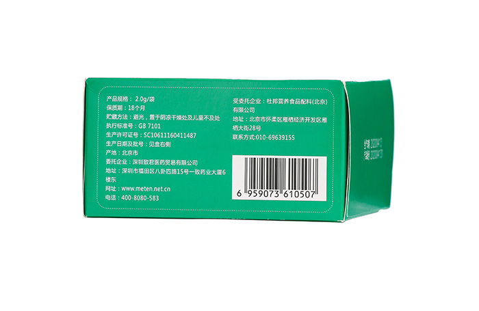 美益天益生菌固體飲料 美益天益生菌固體飲料