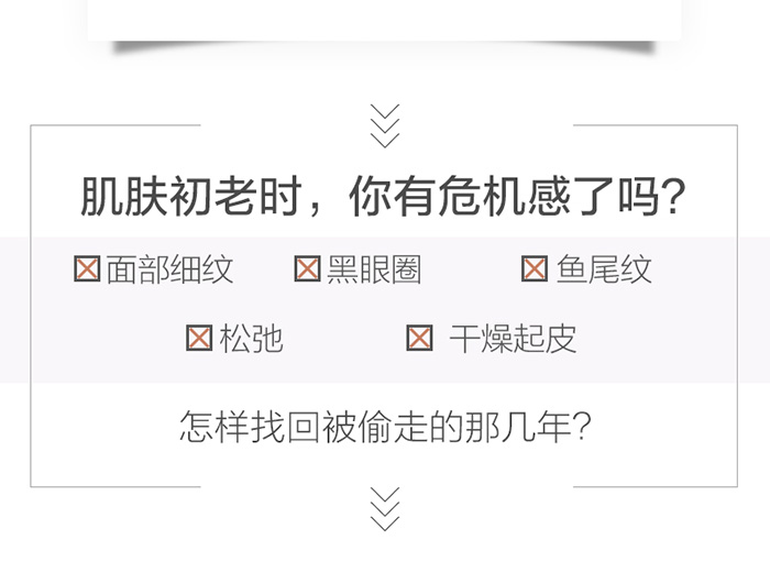 拉法芮鎏金塑顏精粹水 拉法芮鎏金塑顏精粹水