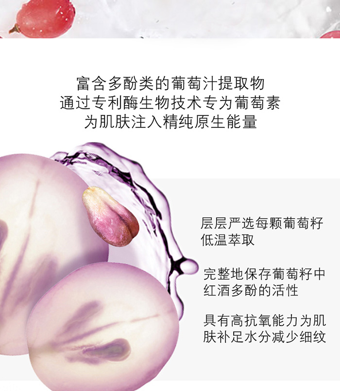 拉法芮鎏金塑顏精粹水 拉法芮鎏金塑顏精粹水