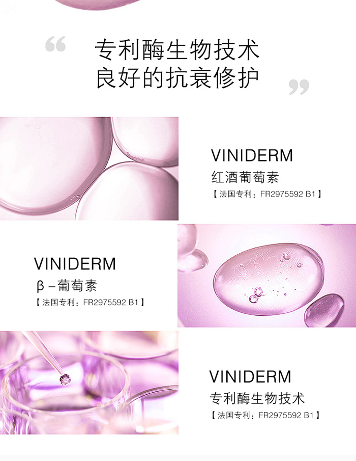 拉法芮鎏金塑顏精粹水 拉法芮鎏金塑顏精粹水