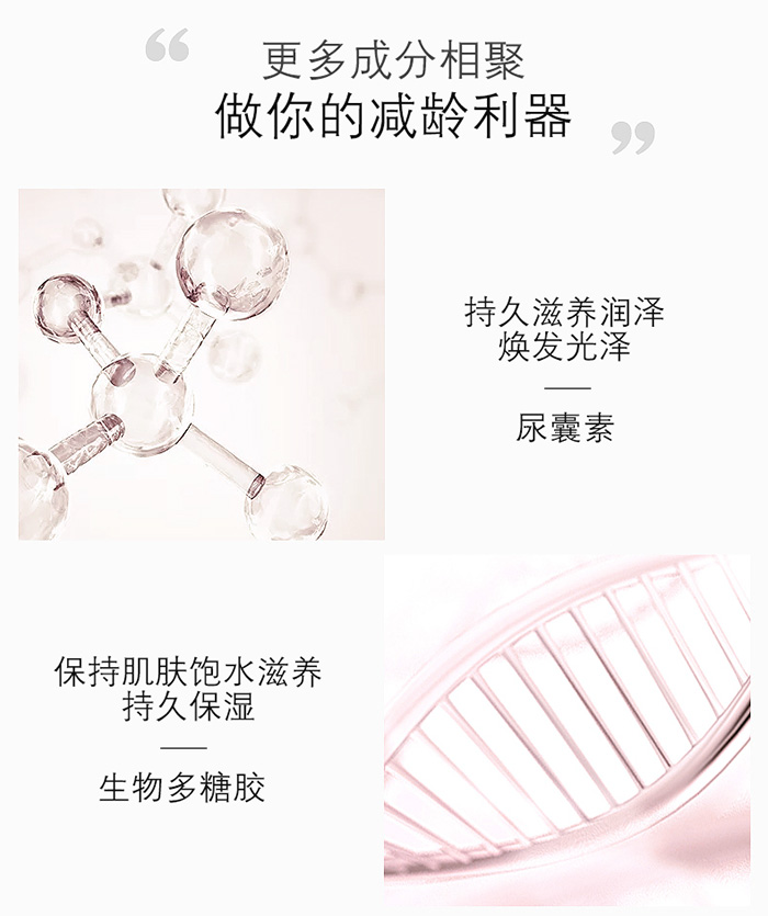 拉法芮鎏金塑顏精粹水 拉法芮鎏金塑顏精粹水