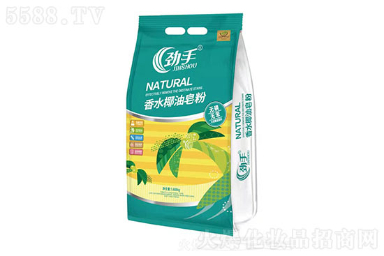 勁手香水椰油皂粉 勁手香水椰油皂粉