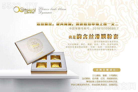 傲韻韻含絲滑膜粉套 傲韻韻含絲滑膜粉套