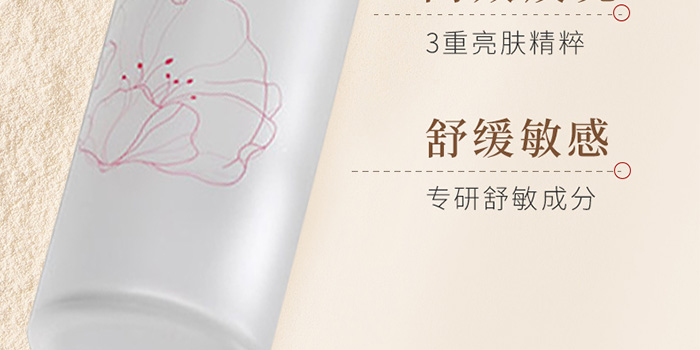 ���ǉ��������Bˮ