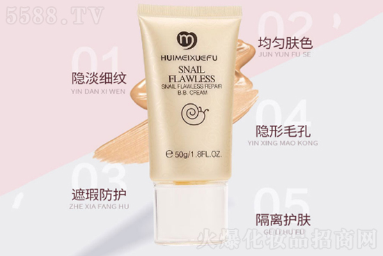 薈美雪膚3D水感DD霜 薈美雪膚3D水感DD霜