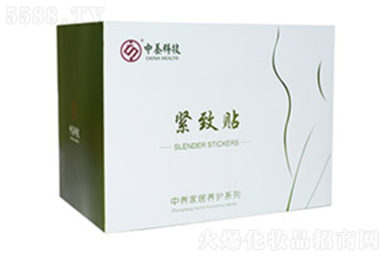 中養緊致貼 中養緊致貼