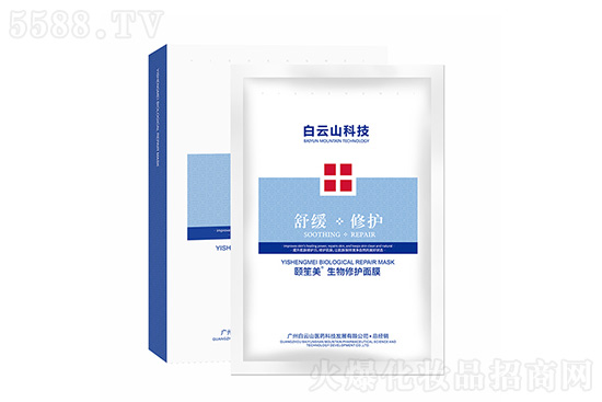 頤笙美生物修護面膜 頤笙美生物修護面膜