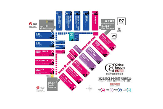 第26屆CBE美容博覽會展區示意圖 第26屆CBE美容博覽會展區示意圖