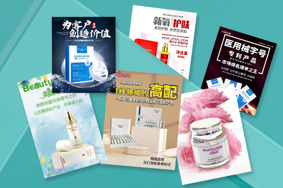 璦琪美業化妝品有限公司 璦琪美業化妝品有限公司