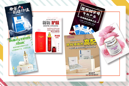 璦琪美業化妝品有限公司 璦琪美業化妝品有限公司