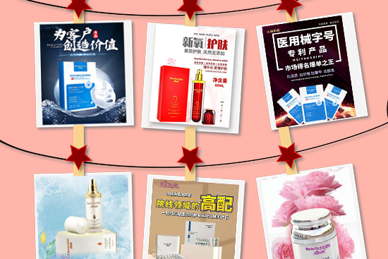 璦琪美業化妝品有限公司 璦琪美業化妝品有限公司