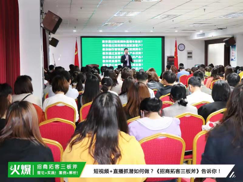 聽課現場 聽課現場