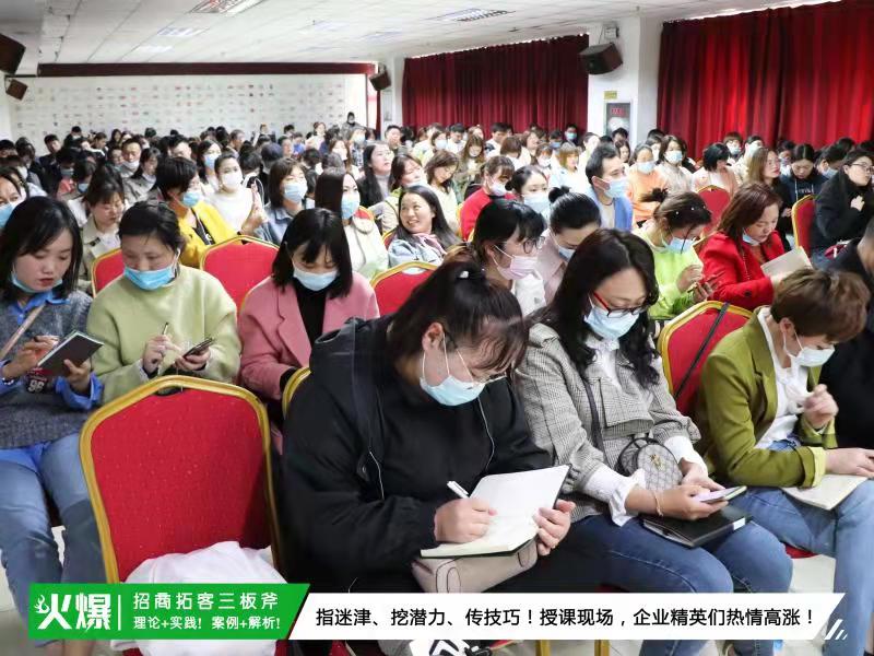 聽課現場 聽課現場