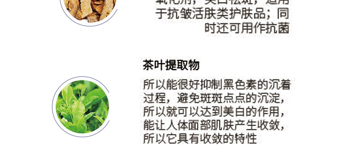 玻色因凝時抗皺套 玻色因凝時抗皺套