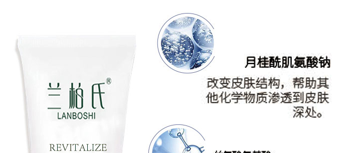 山茶花植萃保濕套 山茶花植萃保濕套