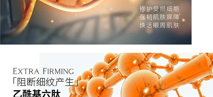 冰夢泉奢寵明眸眼霜 冰夢泉奢寵明眸眼霜