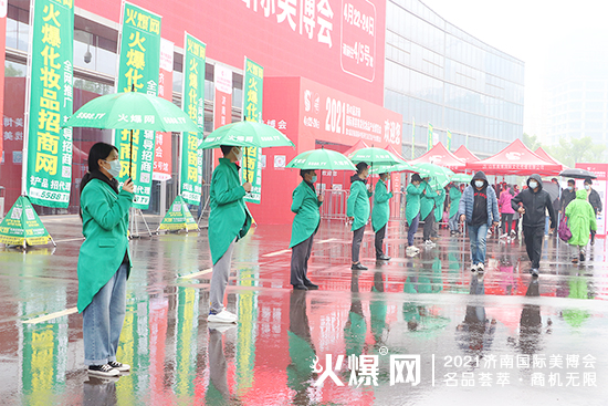 火爆網濟南美業博覽會 火爆網濟南美業博覽會