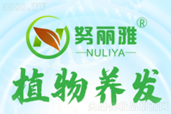 努麗雅植物染發養發頭療 努麗雅植物染發養發頭療