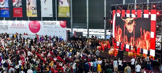 26屆上海浦東美業博覽會 26屆上海浦東美業博覽會