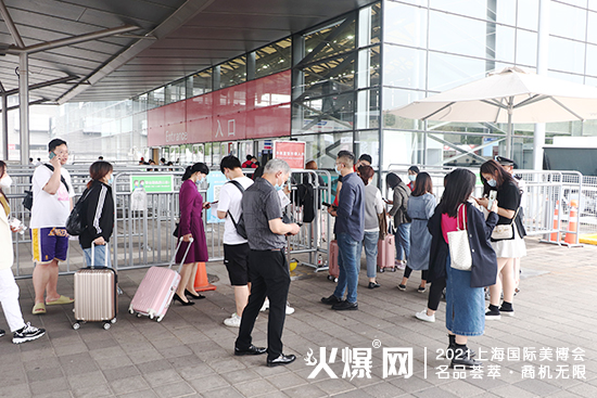 2021第26屆上海CBE美業博覽會 2021第26屆上海CBE美業博覽會