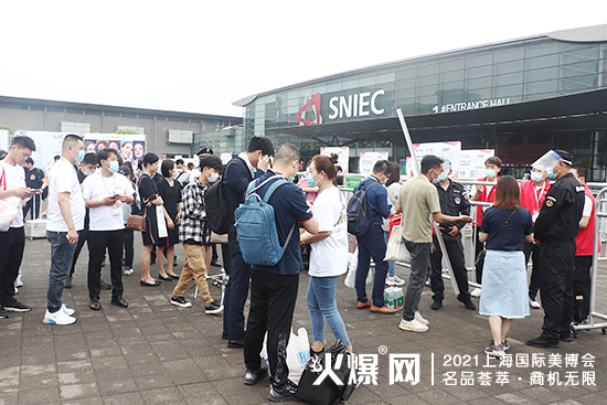 2021第26屆上海CBE美業博覽會 2021第26屆上海CBE美業博覽會