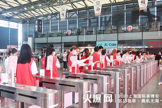 2021第26屆上海CBE美業博覽會 2021第26屆上海CBE美業博覽會