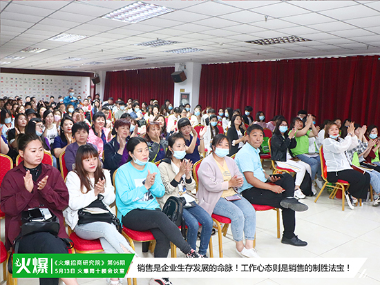 向心態(tài)要業(yè)績 向心態(tài)要業(yè)績