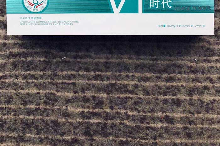 艾美童顏凍干粉+溶媒液 艾美童顏凍干粉+溶媒液