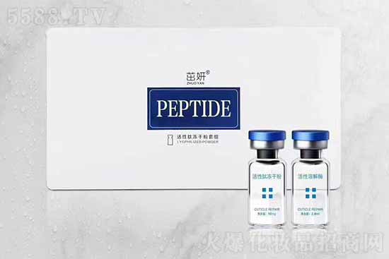 廣州幽品生物科技有限公司 廣州幽品生物科技有限公司