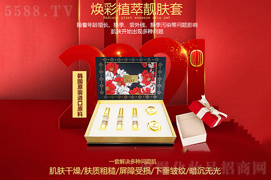 御家媚顏煥彩植萃靚膚套新 御家媚顏煥彩植萃靚膚套新